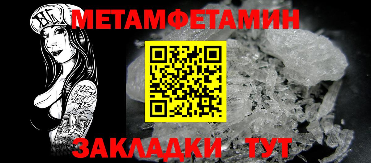 Белорецк  Amphetamine  Вход с VPN  АМФ 98% 