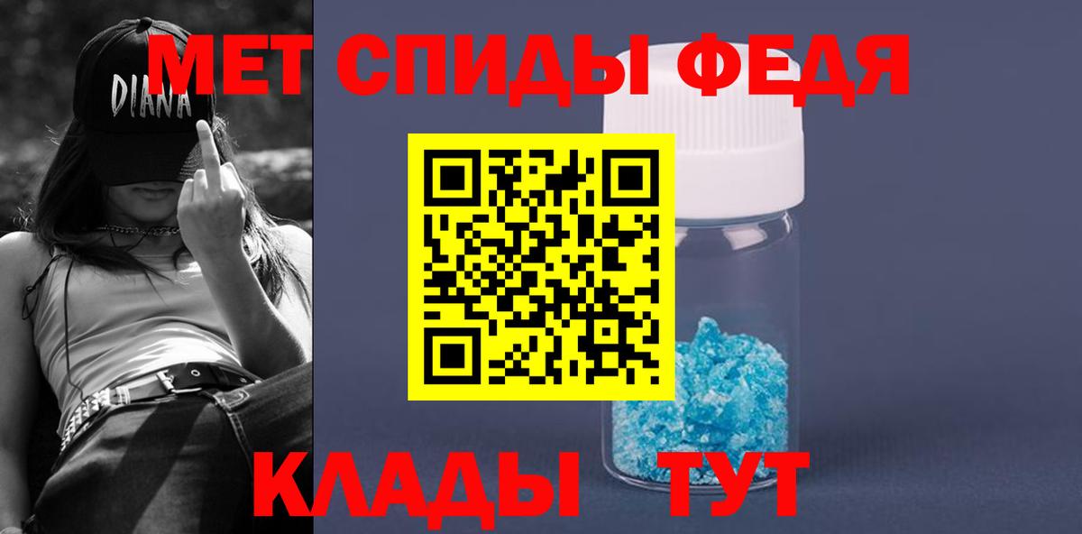 Амфетамин Розовый Белорецк