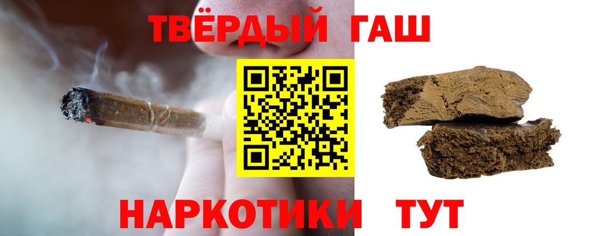 ГАШ Изолятор Белорецк
