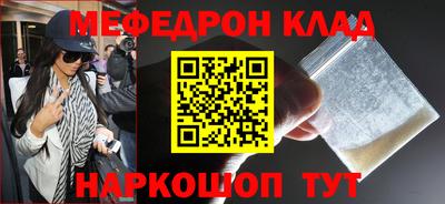 соль курить ск Ангарск