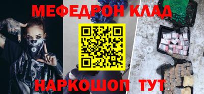 эйфоретик Ярославль