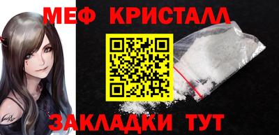 соль курить ск Ангарск