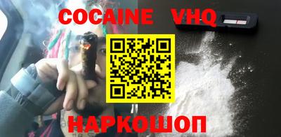 2c-b Ярцево