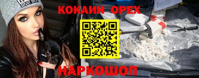 спиды Янаул