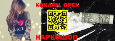 спиды Янаул
