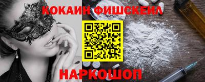 эйфоретик Ярославль