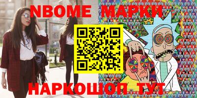 эйфоретик Ярославль