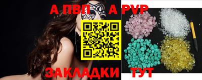 бутират Анапа