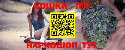 бутират Анапа