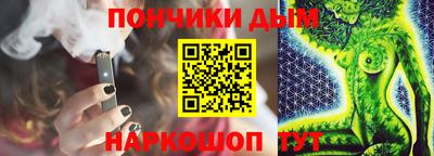 спиды Янаул