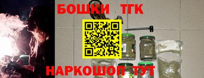 бутират Анапа