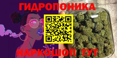 спиды Янаул