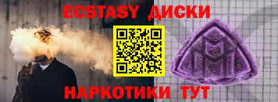 эйфоретик Ярославль