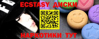 бутират Анапа
