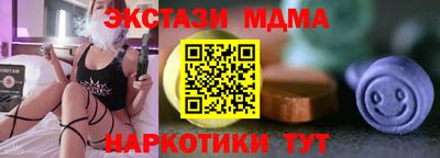 эйфоретик Ярославль
