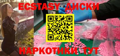 твердый Анжеро-Судженск