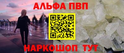 спиды Янаул