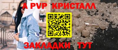 эйфоретик Ярославль