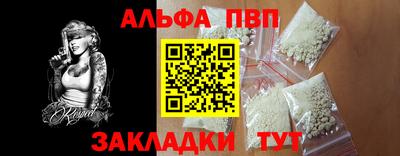 соль курить ск Ангарск