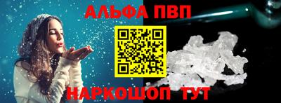 спиды Янаул
