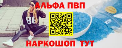 спиды Янаул