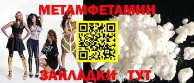 соль курить ск Ангарск