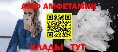 соль курить ск Ангарск
