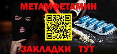 твердый Анжеро-Судженск