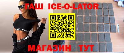 соль курить ск Ангарск
