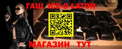 спиды Янаул