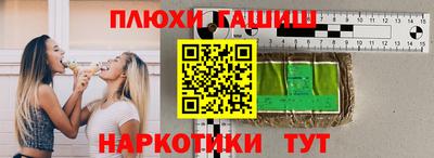бутират Анапа