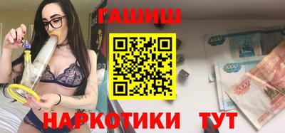 спиды Янаул