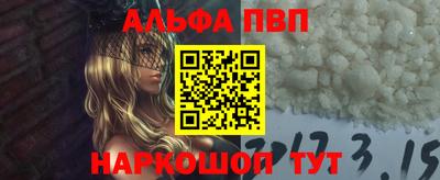 спиды Янаул