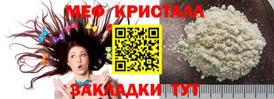 2c-b Ярцево