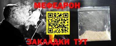 эйфоретик Ярославль