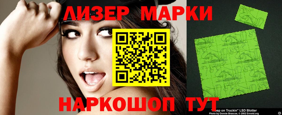 ОМГ ОМГ зеркало  ЛСД экстази ecstasy  Вход с VPN  ЛСД экстази ecstasy  Белорецк 